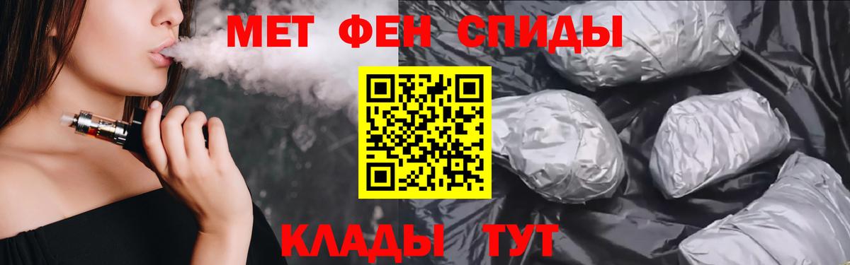 Amphetamine 98%  мега маркетплейс  АМФЕТАМИН  Ялуторовск  Вход с VPN 