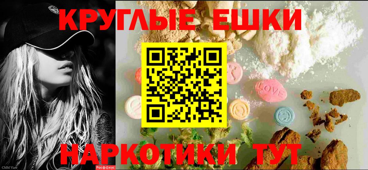 Ecstasy Punisher Ялуторовск