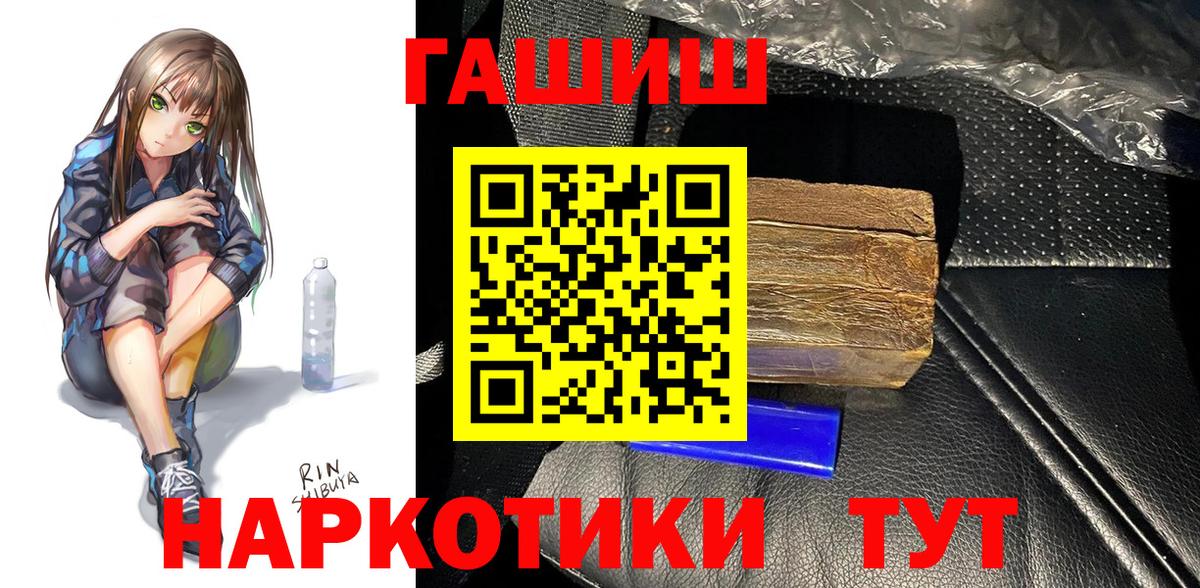 ГАШ VHQ Ялуторовск