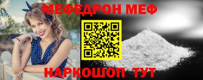 кокаин перу Ливны