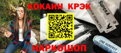 кокаин колумбия Лесосибирск