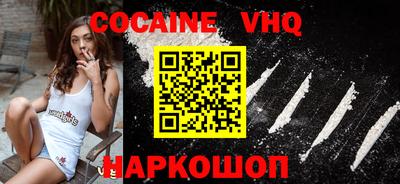 кокаин перу Ливны