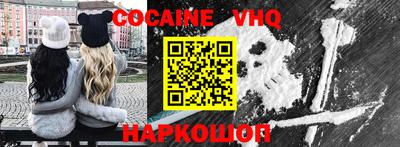 ешки Ликино-Дулёво