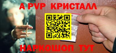 кокаин перу Ливны