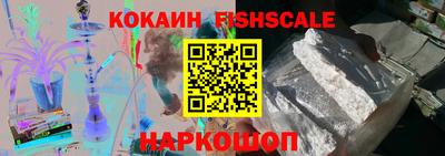 кокаин колумбия Лесосибирск