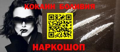 кокаин перу Ливны