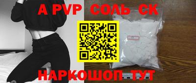 кокаин перу Ливны
