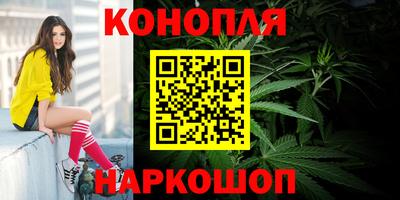 кокаин перу Ливны