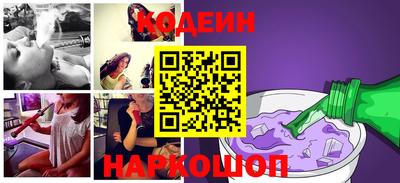 кокаин перу Ливны