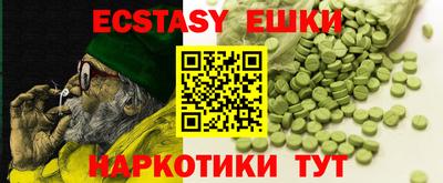 ешки Ликино-Дулёво
