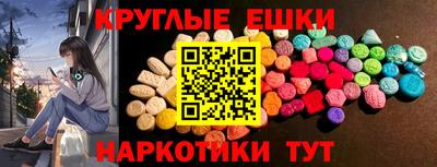 ешки Ликино-Дулёво