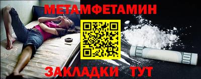 кокаин перу Ливны