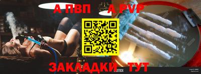 кокаин перу Ливны