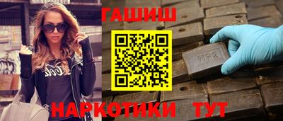 кокаин перу Ливны