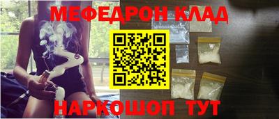 ешки Ликино-Дулёво