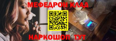 кокаин перу Ливны
