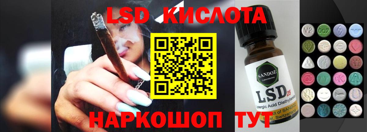 LSD-25 экстази ecstasy    сайт  Ялуторовск  LSD-25 экстази ecstasy  Вход с VPN 