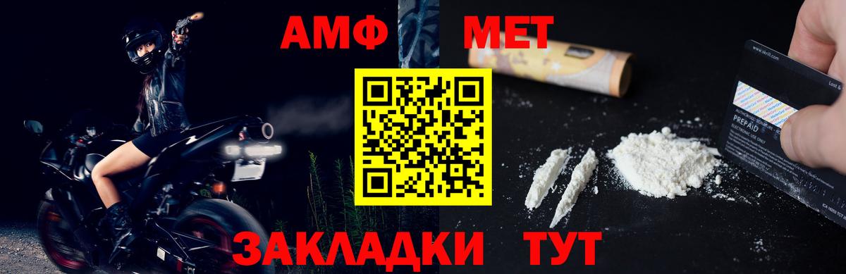 Первитин витя Ялуторовск