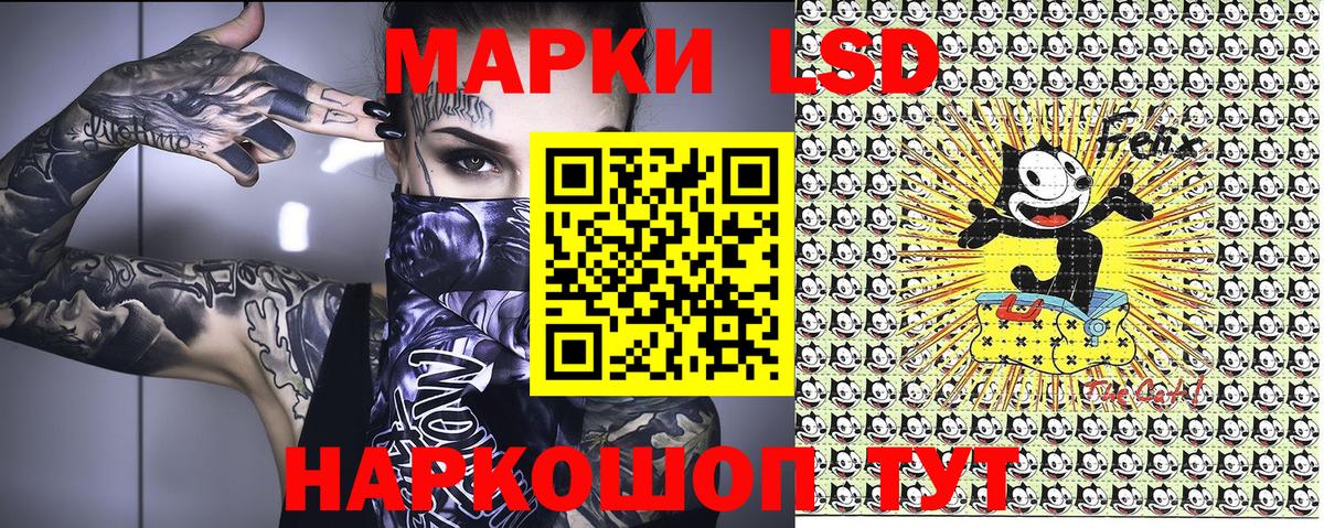 Марки NBOMe 1,5мг  Вход с VPN  Ялуторовск 