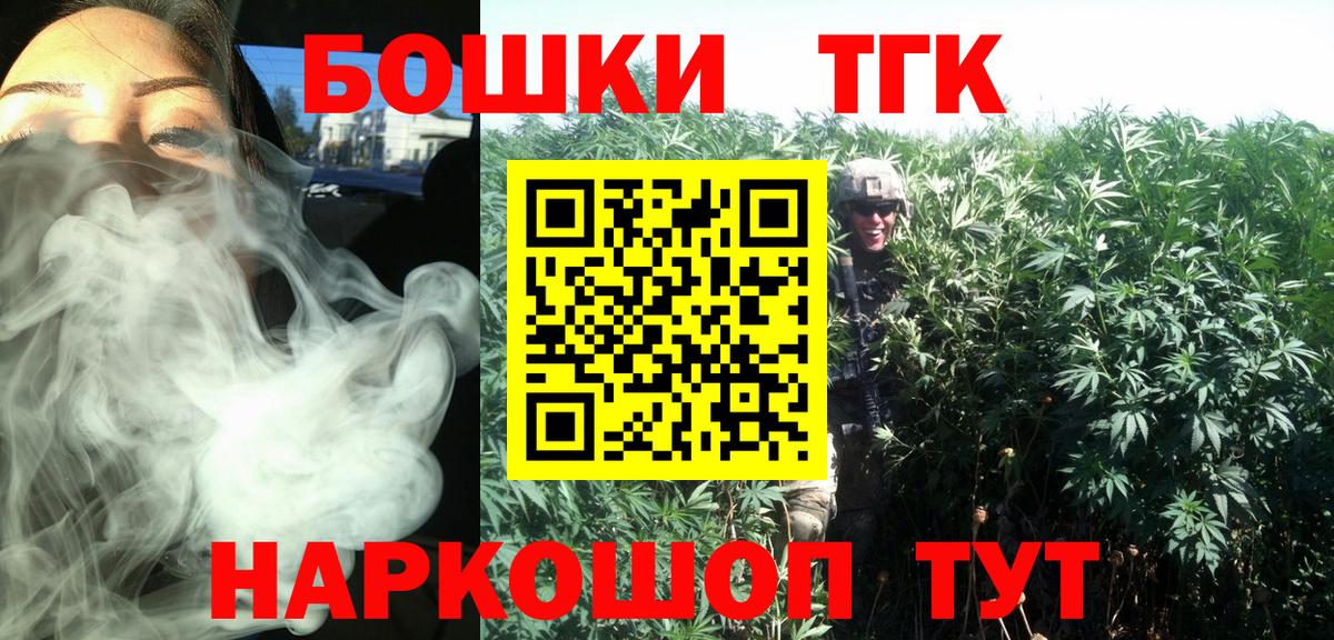 Канабис OG Kush  Бошки марихуана индика  Бошки Шишки Amnesia  Ялуторовск  Вход с VPN  Конопля VHQ 